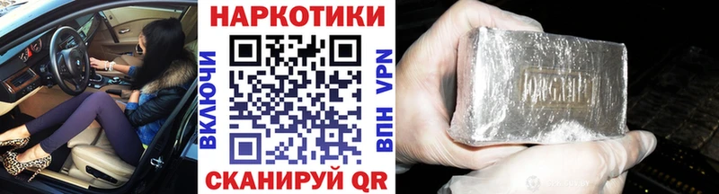 Купить ГАШ A-PVP ГЕРОИН КОКАИН Меф мяу мяу Уржум