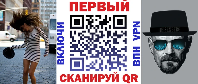АМФЕТАМИН Premium Купить закладки Уржум