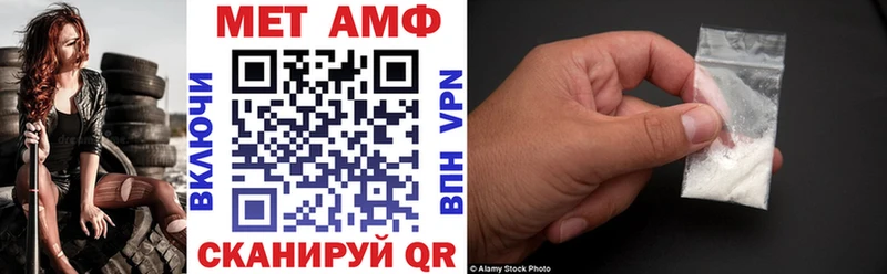 АМФЕТАМИН Розовый Уржум
