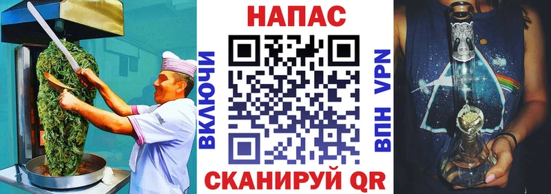 Купить закладки Уржум Печенье с ТГК конопля