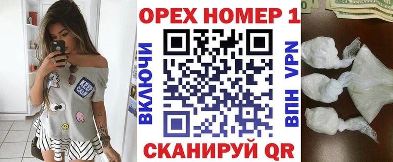 Кокаин Columbia  Купить где  Уржум 