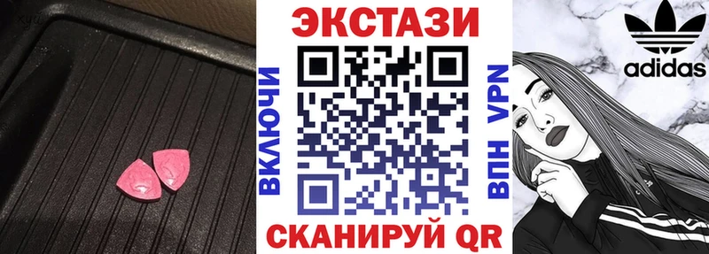 Ecstasy DUBAI  Купить  Уржум 