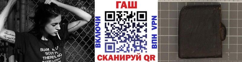 ГАШ гашик  Купить  Уржум 