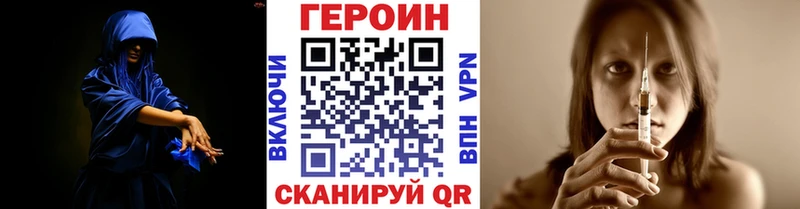 Купить закладки  Уржум  ГЕРОИН герыч 