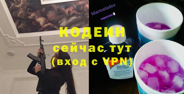 ALPHA-PVP Алексеевка