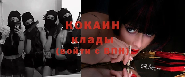 кокаин колумбия Алексин