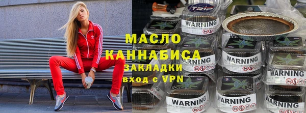 бутик Армянск