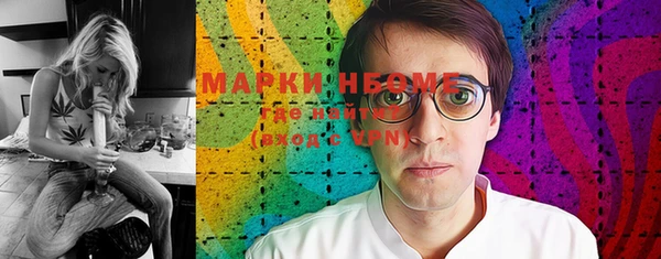 бошки Алзамай