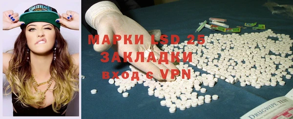 ALPHA-PVP Алексеевка