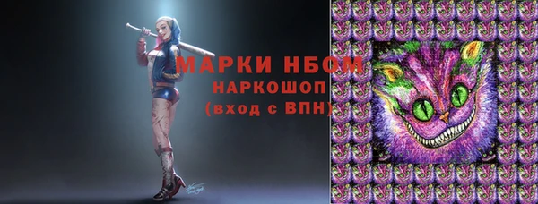 бошки Алзамай