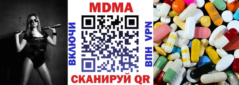 Купить закладки  Уржум  МДМА crystal 