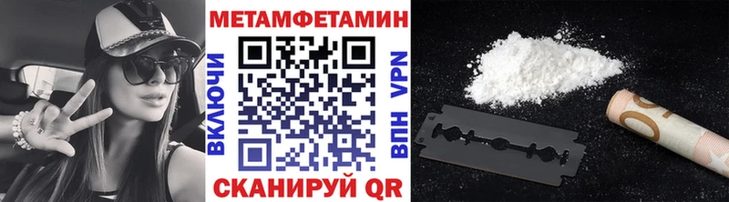 МЕТАМФЕТАМИН Декстрометамфетамин 99.9% Уржум