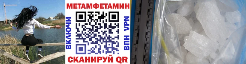 Купить закладки  Уржум  Метамфетамин винт 