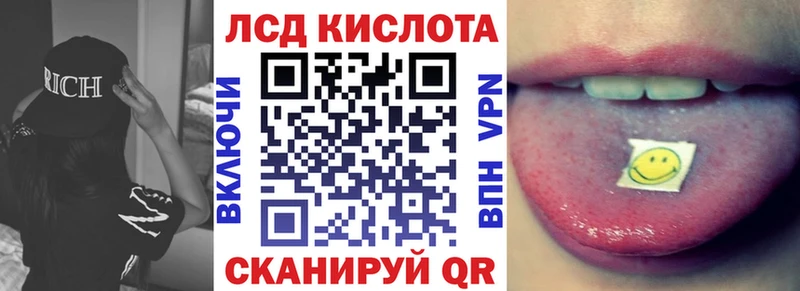Купить закладки  Уржум  Наркотические марки 1500мкг 