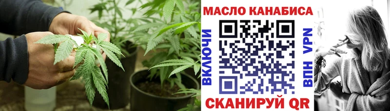 Купить  Уржум  Дистиллят ТГК THC oil 